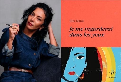 Rim Battal